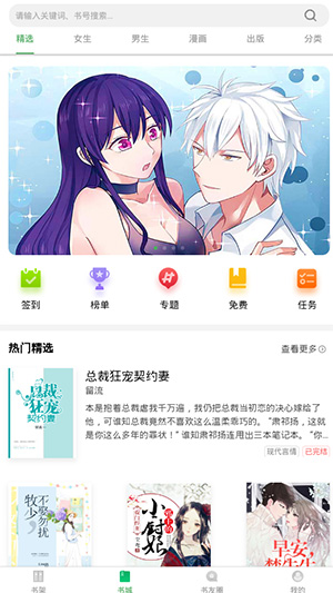 书丛