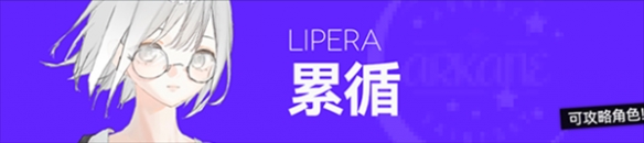 构想彼方手机完整版