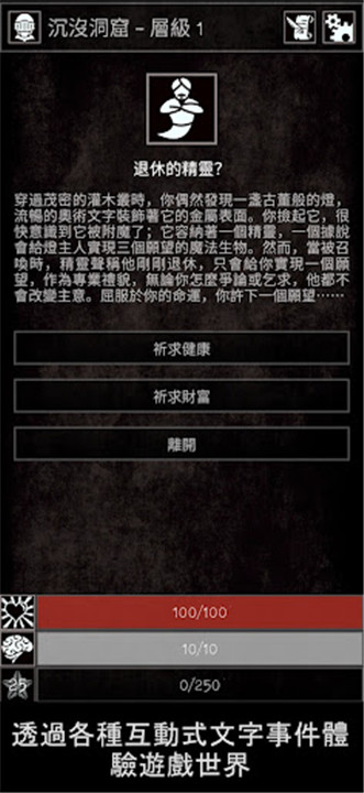 严峻任务