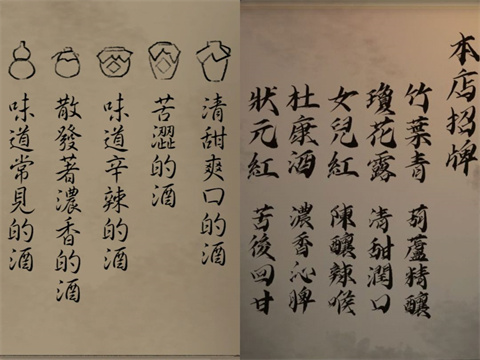 引魂铃游戏手机版