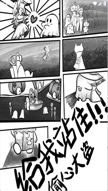 漫Boo漫画