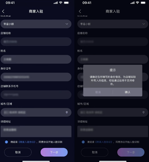 TheOne.art唯一艺术交易平台app