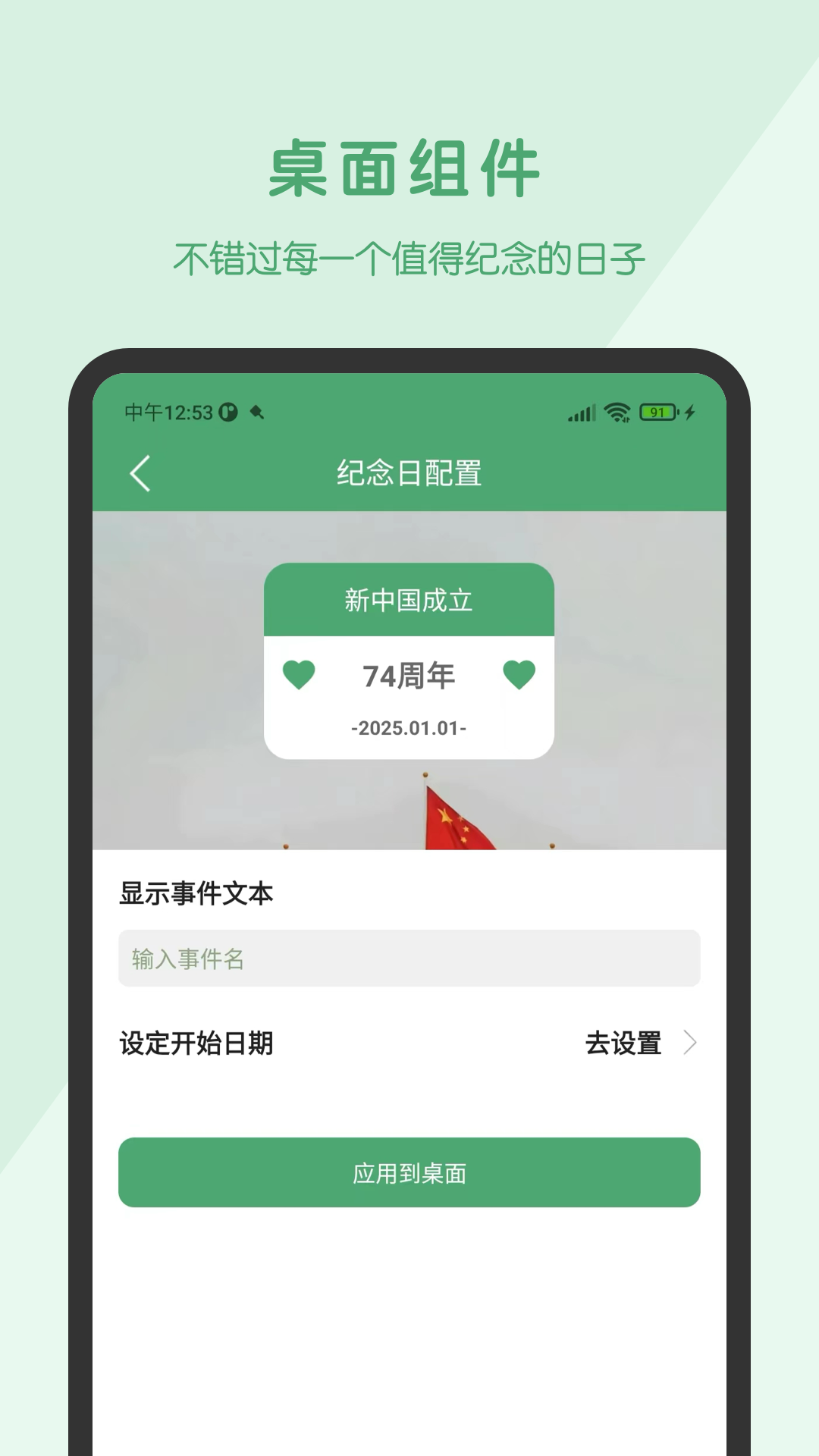 阿花工具