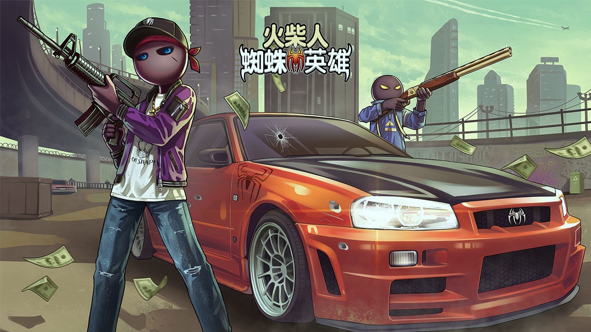 火柴人蜘蛛英雄