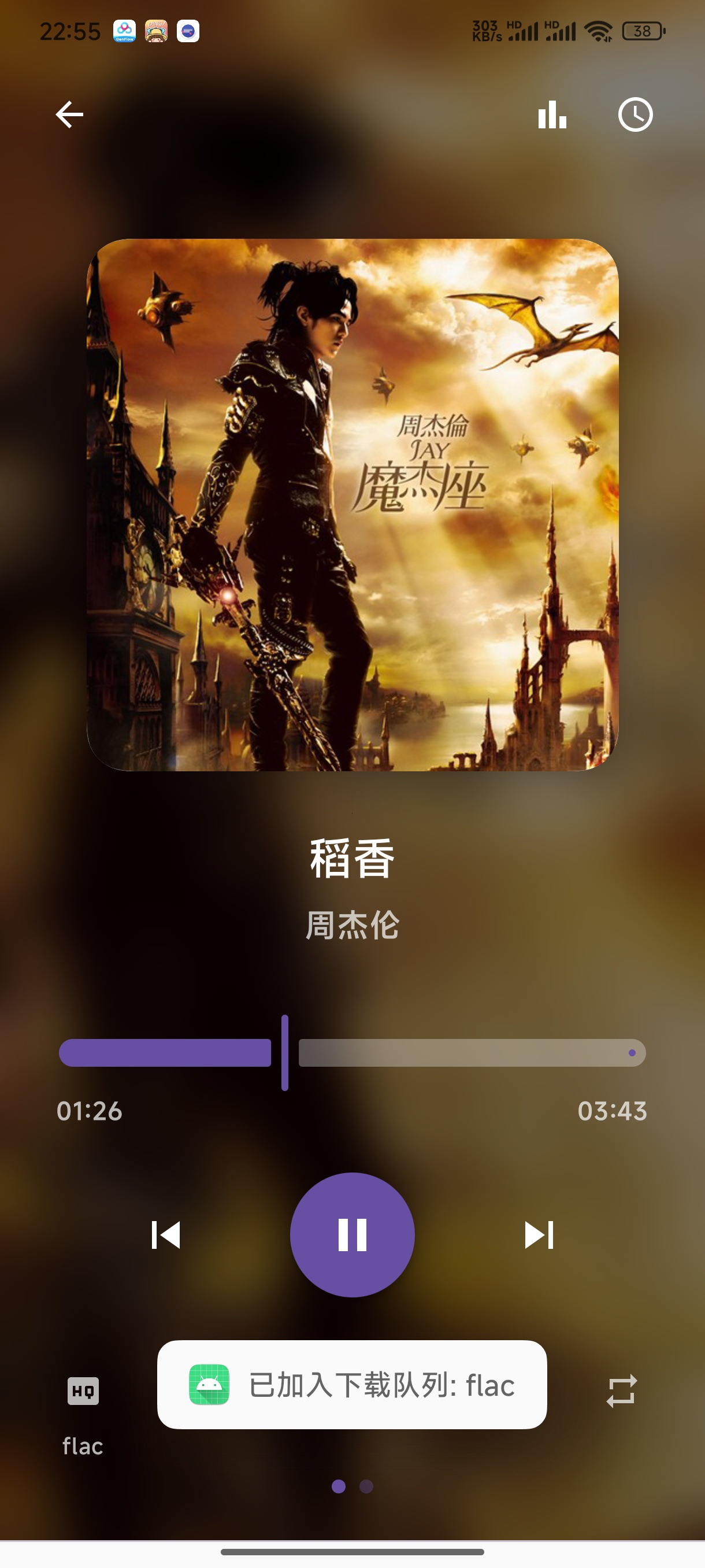 AOIMI音乐