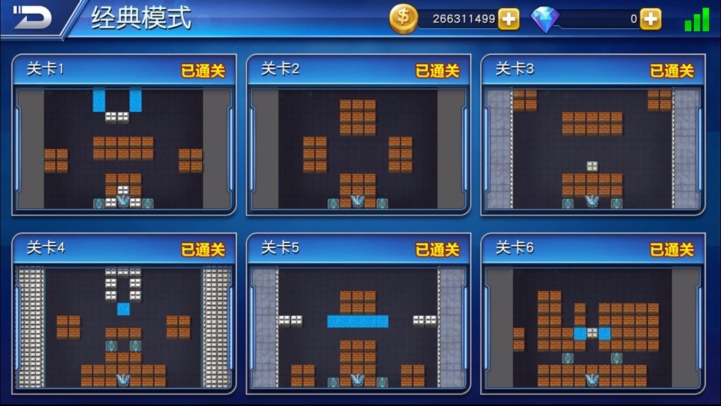 坦克制造