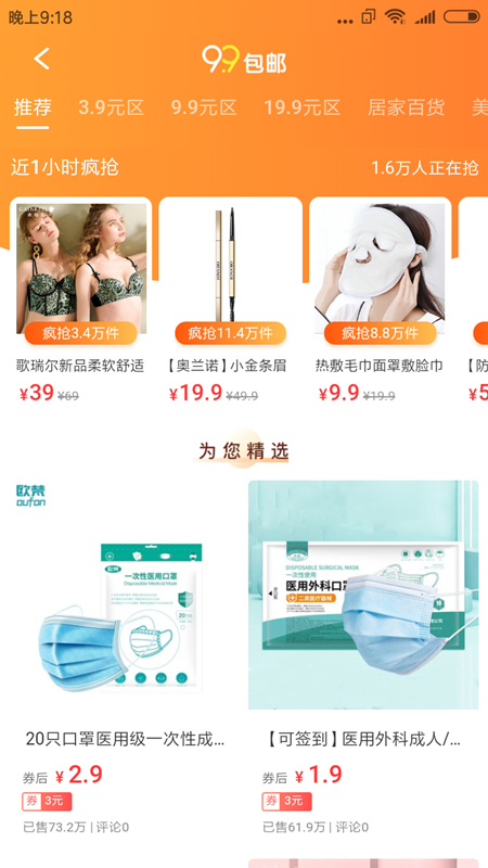 今省