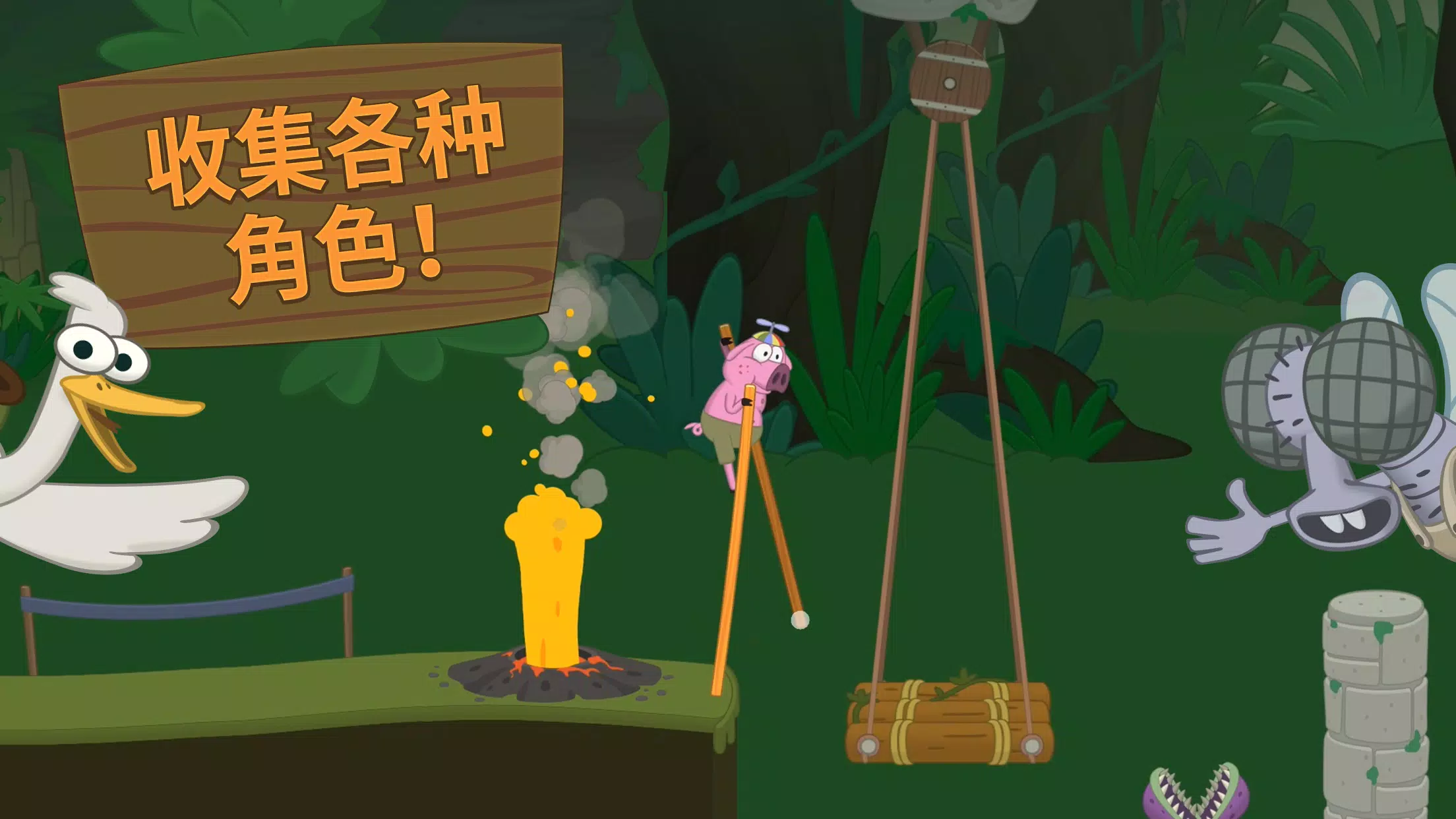 WalkMaster安装包