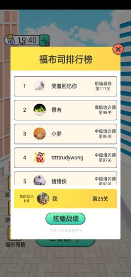 赏金成语