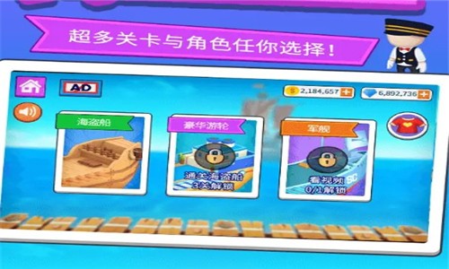 同桌跳一跳大战