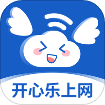 开心乐上网