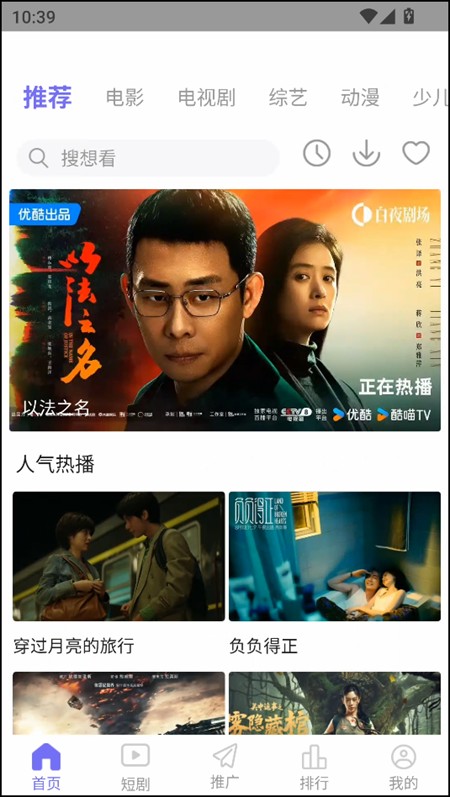 五号动漫