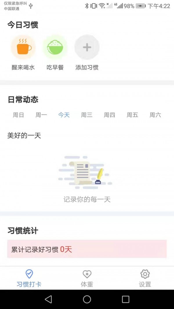 好运锦鲤