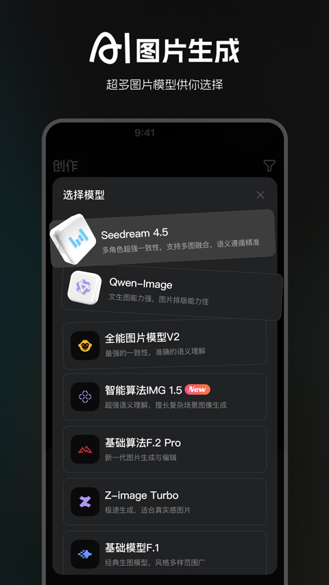 哩布哩布AI绘画