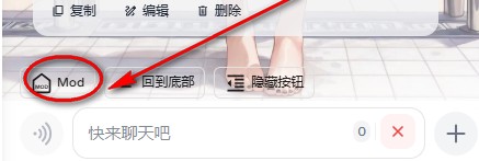 夜语交友