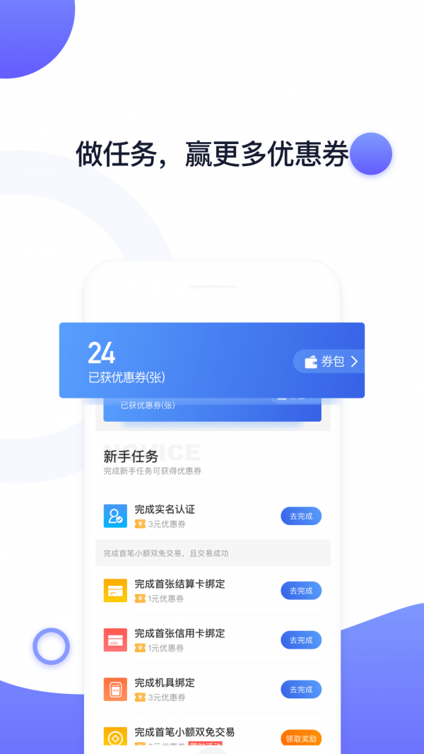 随小宝随行付