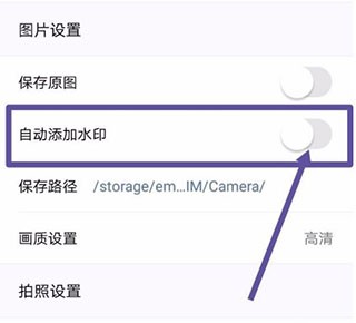 美颜相机最新版本下载2026免费下载