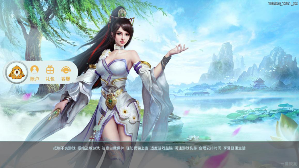 碎境重圆