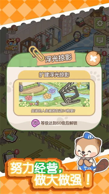 狸狸汤泉