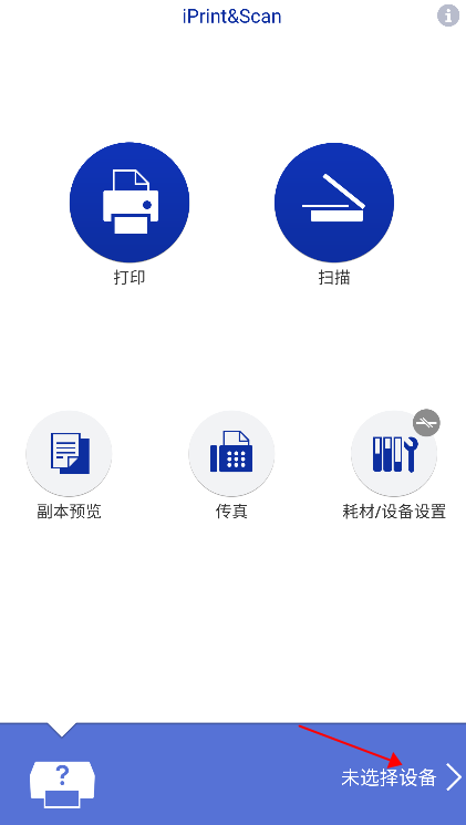 brother打印机