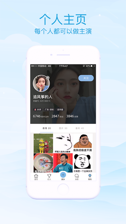 表趣表情