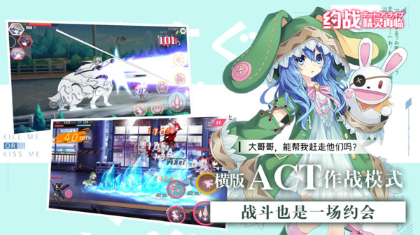 约战精灵再临怀旧版