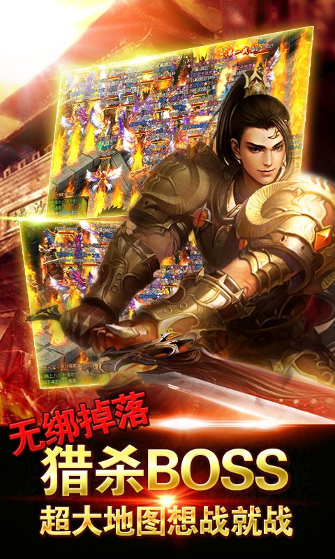 九鼎霸主360版