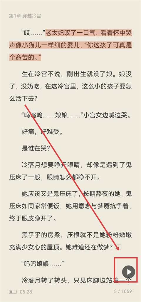 多看