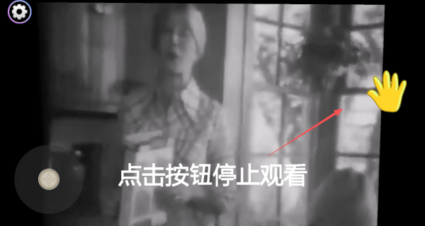 恐怖午夜故事