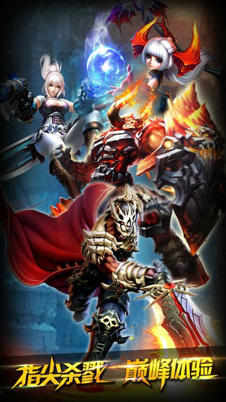 猎魔笔记百度版