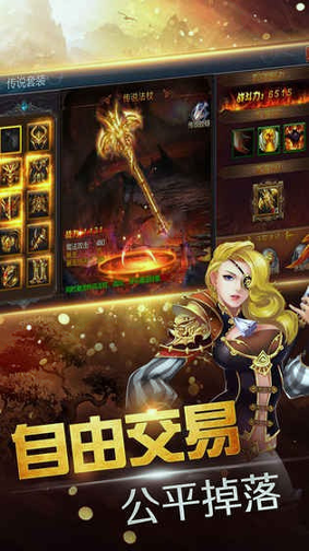 魔龙猎人