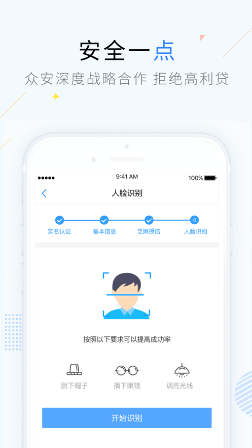 点点商城
