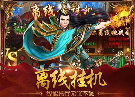 怒火皇城