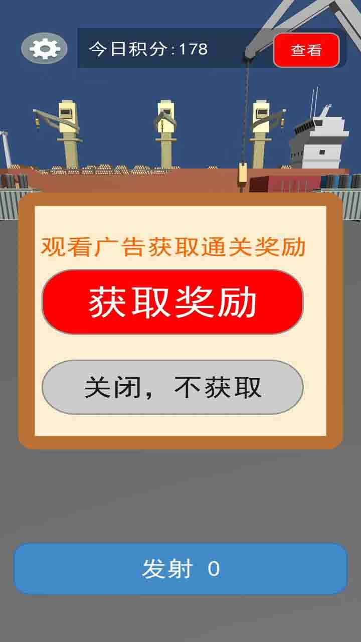 冠冠游戏