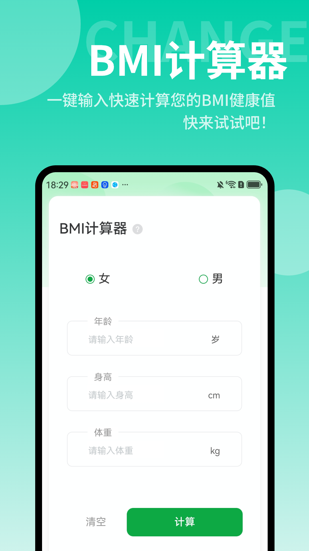 轻快文件助手