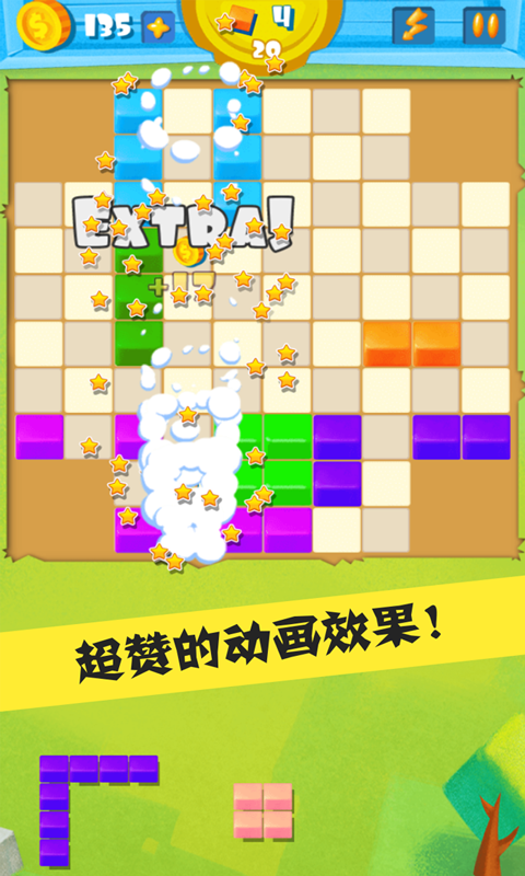 2020闯关吧