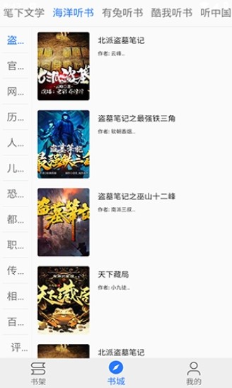 思文阅读