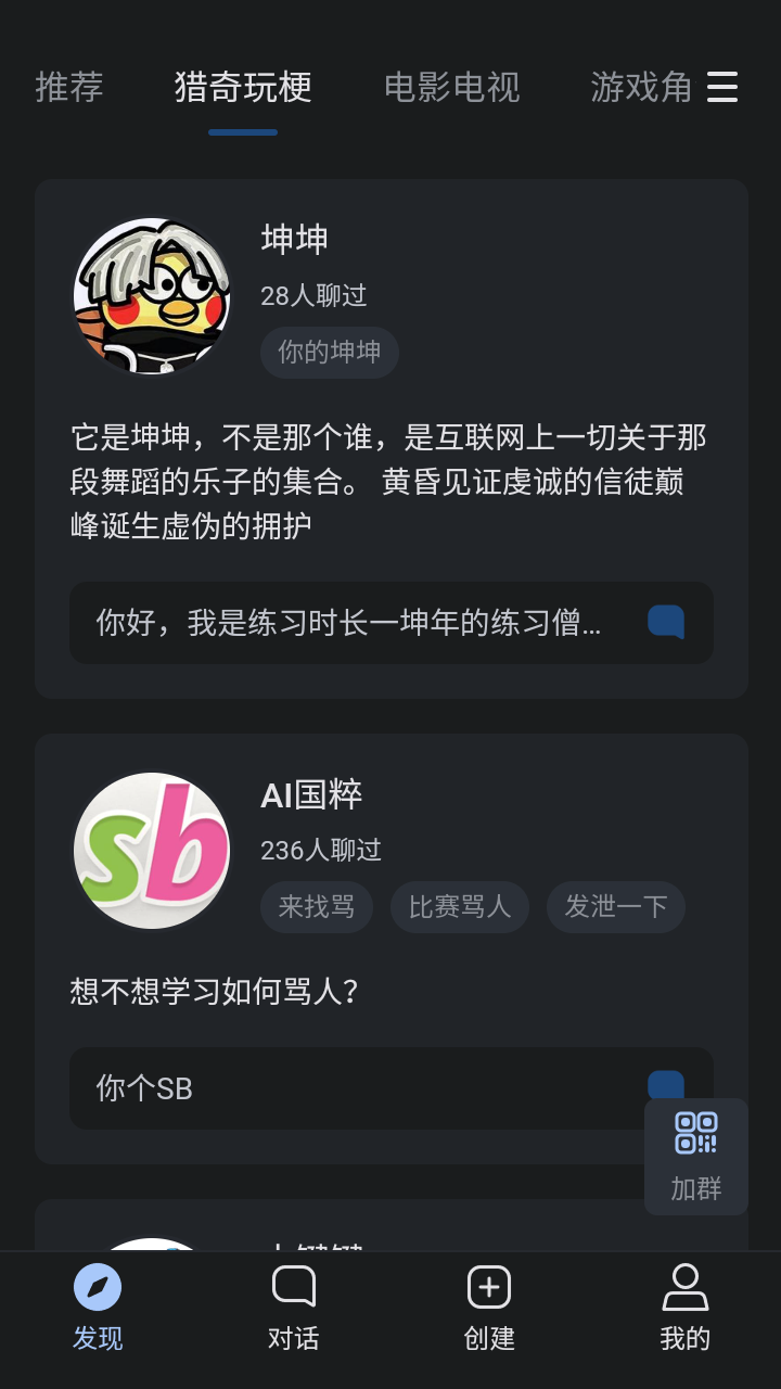 悬河 ai