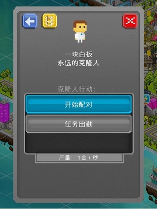 宇宙小镇