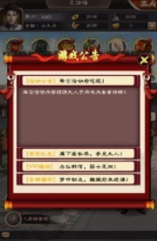 极品小县令