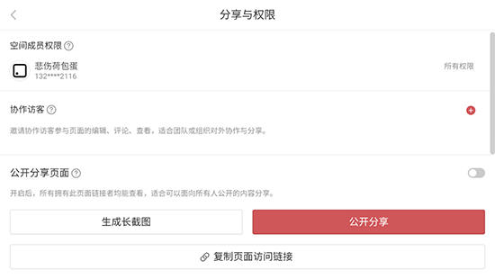 我来