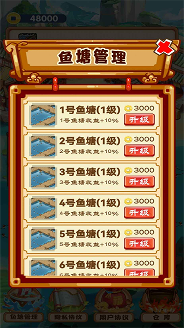 养鱼模拟器汉化版