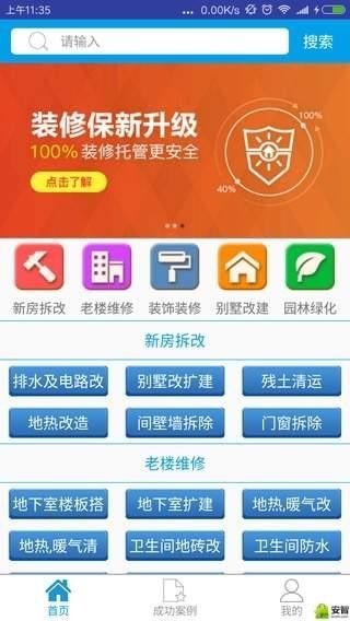 尚家网