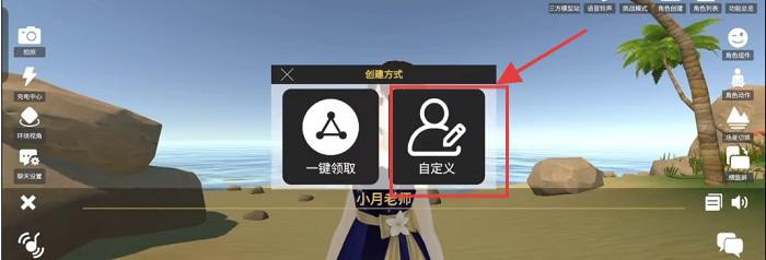 AI岛语