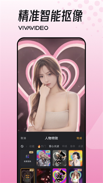 小影视频制作