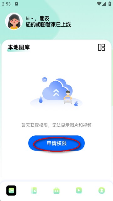 96编辑器