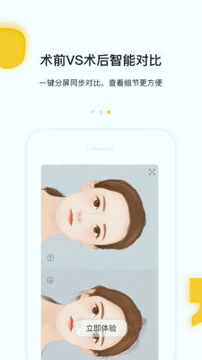 案栗医生
