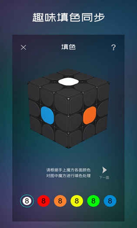 魔方学院