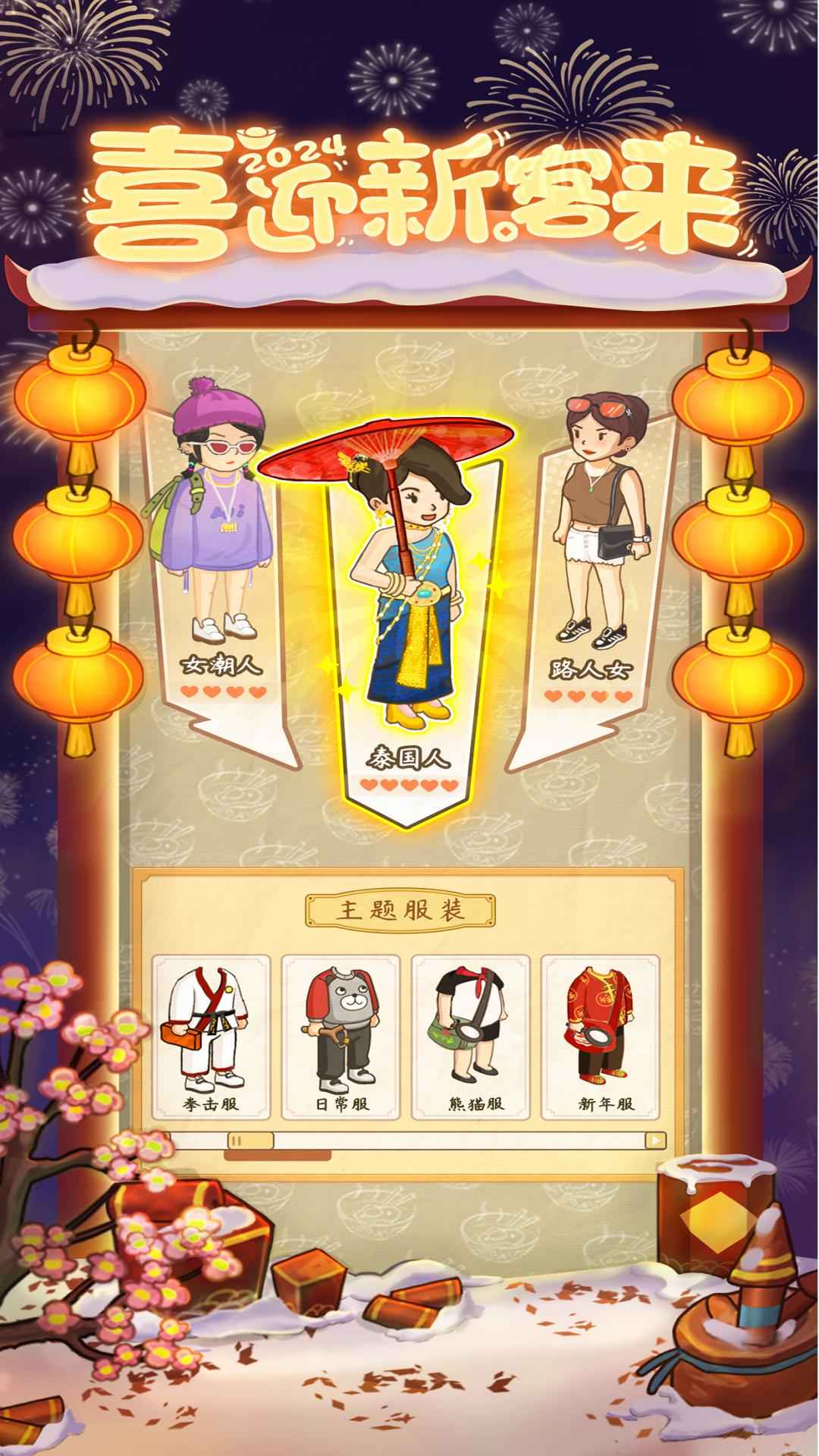 爸爸的面馆