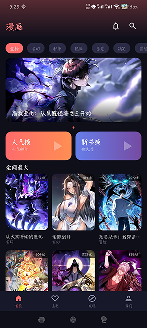 漫小社